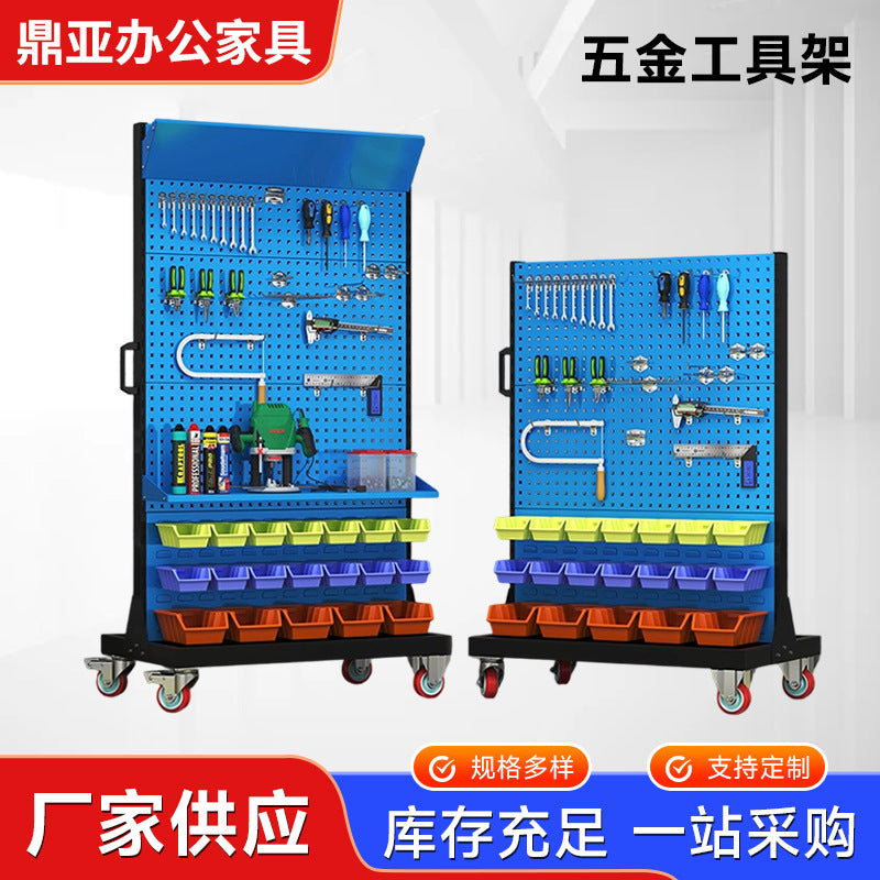 Heavy-Duty Wall-Mounted Pegboard Tool Organizer Rack for Hardware and Auto Repair Supplies