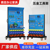 Heavy-Duty Wall-Mounted Pegboard Tool Organizer Rack for Hardware and Auto Repair Supplies