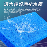 Pond Filter Mat High-Density Biochemical Filtration Media for Koi Fish Ponds