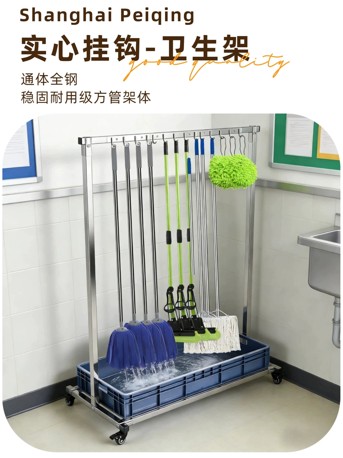 Paiqing Stainless Steel Mop and Broom Holder Stand, Punch-Free Movable Cleaning Tool Organizer Rack
