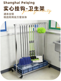 Paiqing Stainless Steel Mop and Broom Holder Stand, Punch-Free Movable Cleaning Tool Organizer Rack