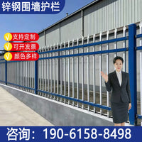 Thickened Zinc Steel Garden Fence Panel for Yard and Patio