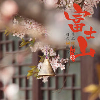 Japanese Brass Hammered Wind Chime Bell for Meditation and Decor