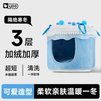 Winter Warm Bird Nest Hammock for Parrots and Small Birds - Cake and Bus Designs
