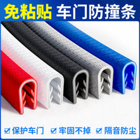 Universal Car Door Edge Guard Strip Anti-Collision Protector