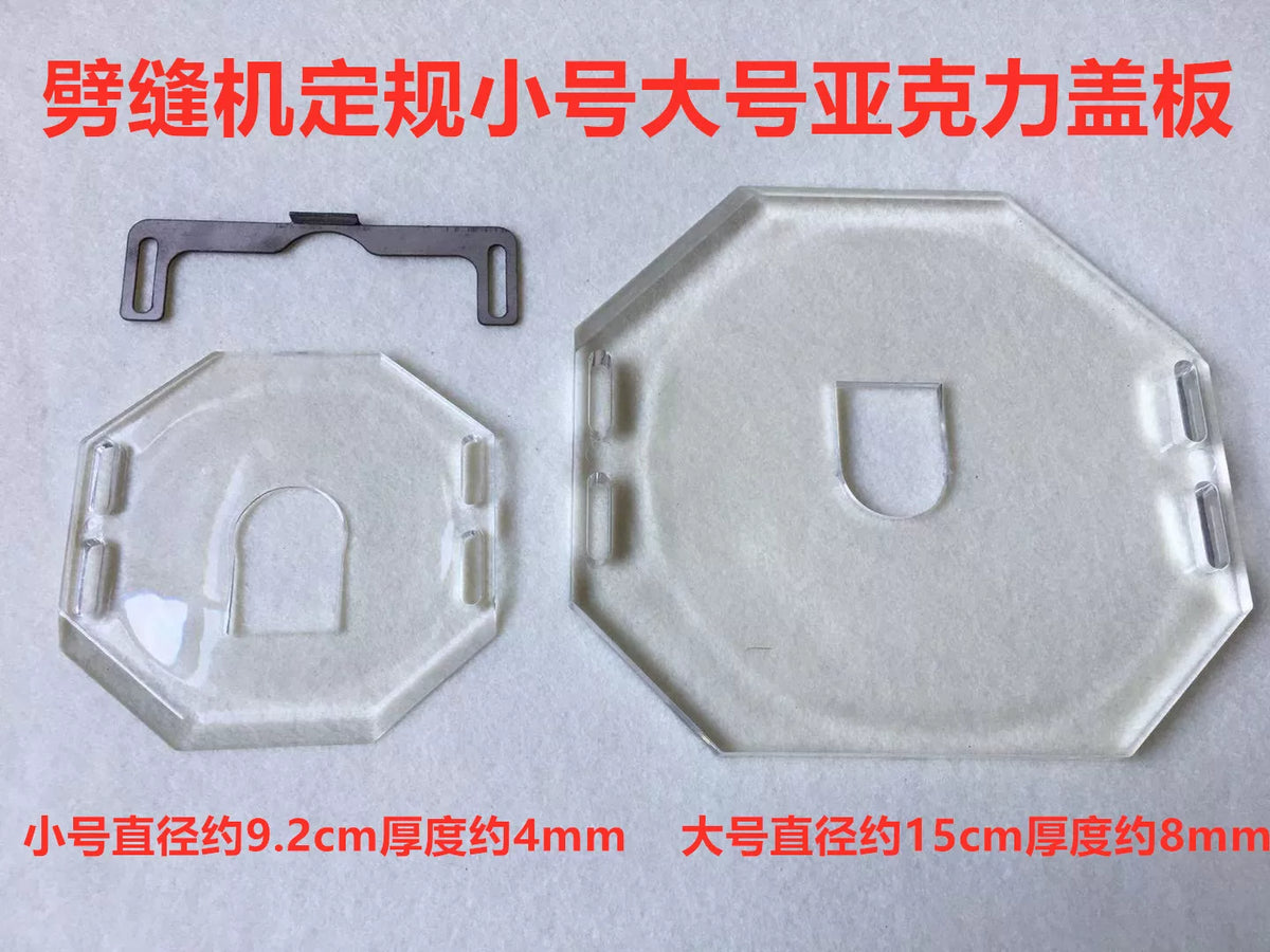 Acrylic Slitting Machine Safety Cover for Double-Sided Wool Fabric