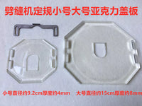 Acrylic Slitting Machine Safety Cover for Double-Sided Wool Fabric