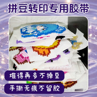 Extra Wide High-Tack Masking Tape for DIY Crafts and High-Temperature Applications