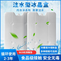 Reusable Commercial Ice Pack for Cold Chain Transport and Refrigeration