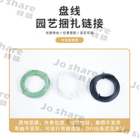 Garden Coated Tie Wire for Plant Support and Bundling