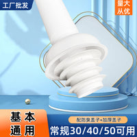 Anti-Odor Bathroom Sink Drain Pipe Kit with Pop-Up Stopper and Decorative Cover