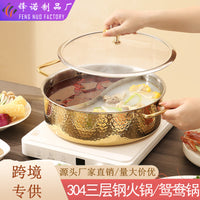304 Stainless Steel Shabu Shabu Hot Pot with Divider, Induction Cooker Compatible