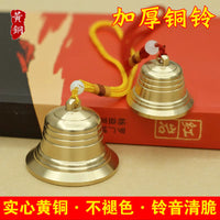 Thickened Brass Bell Wind Chime Ornament for Home Decor
