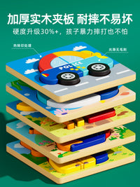 Magnetic 3D Building Blocks Puzzle for Toddlers, Montessori Educational Toy for Early Learning