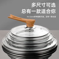Food-Grade Tempered Glass Pot Lid with Stainless Steel Rim and High-Temperature Resistant Handle