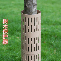 Upgraded Adjustable Interlocking Plastic Tree Trunk Protector Plant Guard for Garden