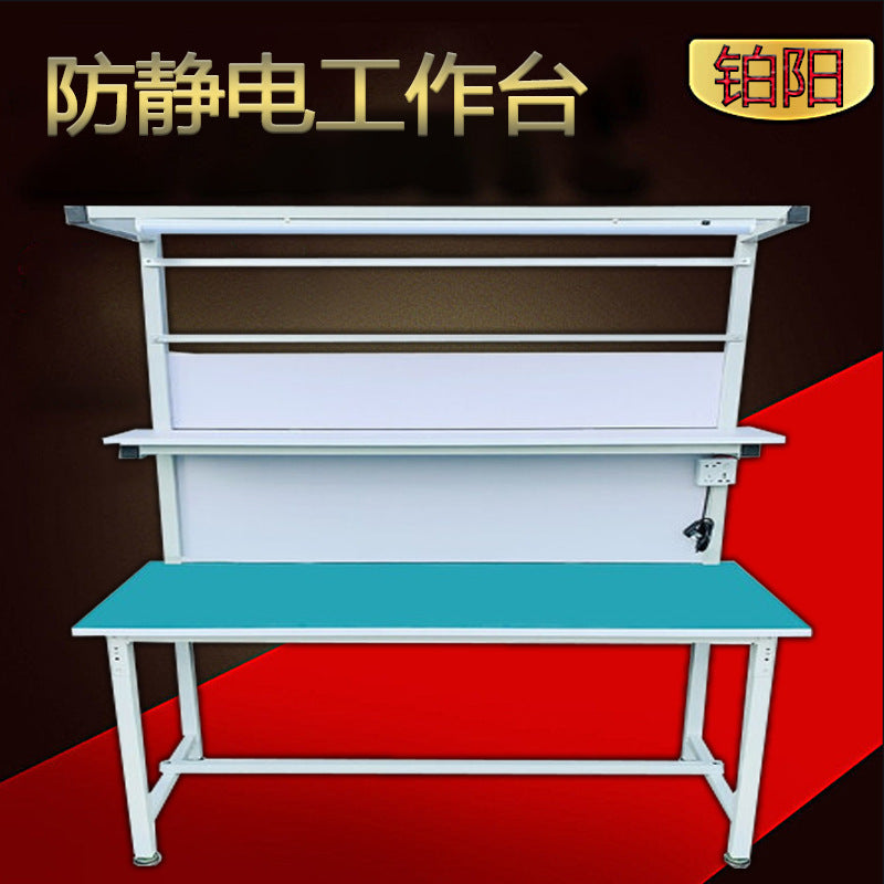 Lightweight Stainless Steel Workbench with Light for Workshop Injection Molding Machine Maintenance