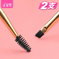 Portable Eyebrow Brush and Powder Set for Beginners
