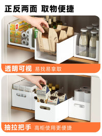 Stackable Narrow Gap Kitchen Cabinet Storage Bins for Deep Cabinets, 15/20cm Width