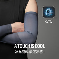 Unisex Ice Silk UV Protection Arm Sleeves for Summer Outdoor Activities
