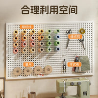 Pegboard Sewing Thread Rack Wall-Mounted Spool Holder for Home Use