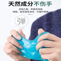 Multifunctional Cleaning Gel for Car Interior and Keyboard Dust Removal