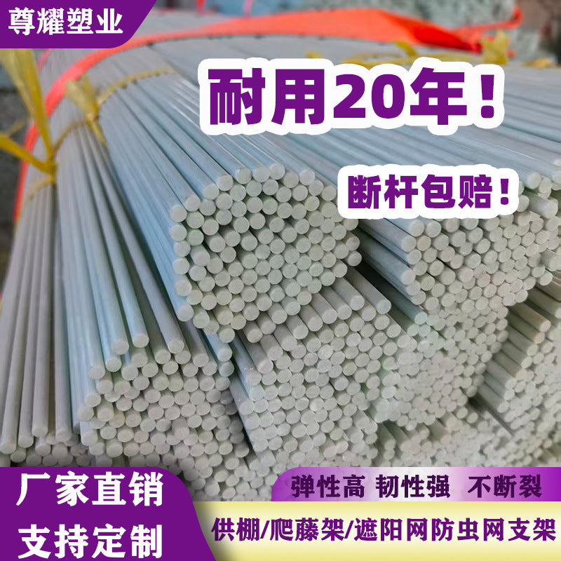 100-Pack Fiberglass Greenhouse Hoops Solid Rods for Agricultural Vegetable High-Strength Bonsai Insulation Seedling Support