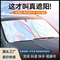 Car Windshield Sun Shade UV Protection Heat Insulation Visor