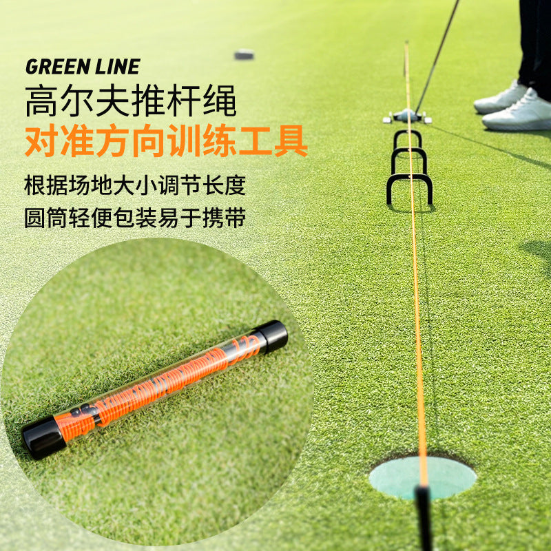 Golf Putting Alignment String Training Aid