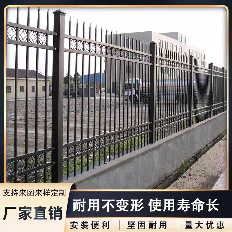 Zinc Steel Fence Panel for Villas, Factories, and Outdoor Perimeter Security