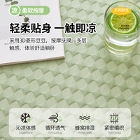 Summer Ice Silk Bay Window Cushion Anti-Scratch Tatami Mat