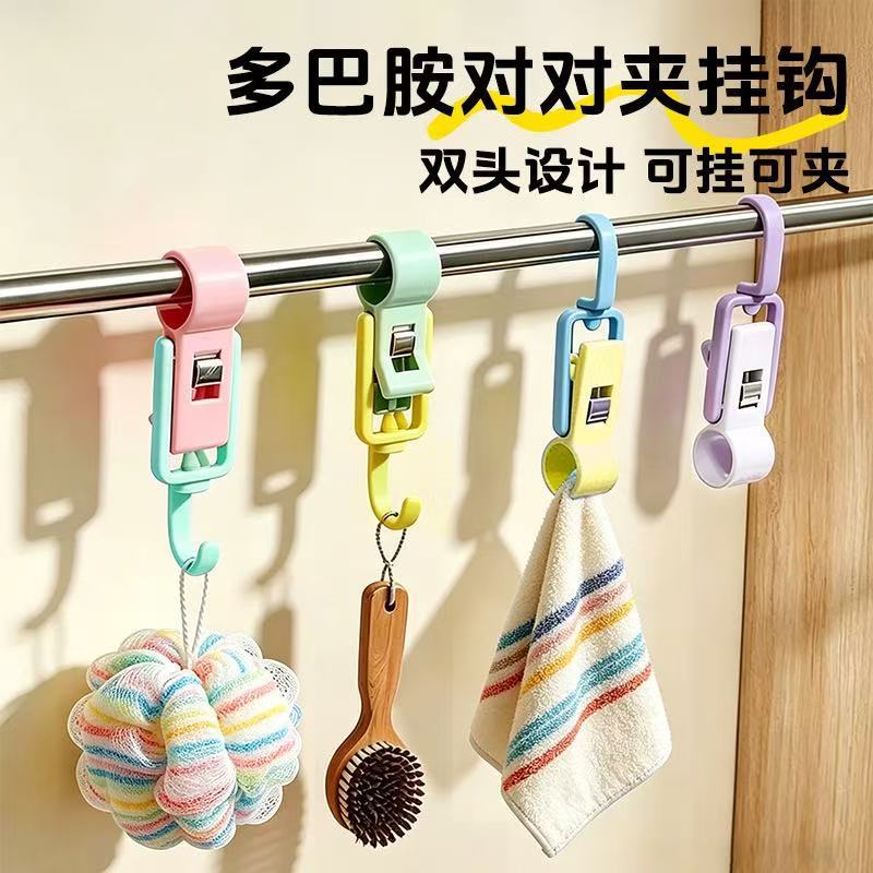 Dopamine Pipe Clamp Hooks for Kitchen and Bathroom, Punch-Free Towel Rack Clips, Plastic Tube Holders