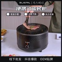 Outdoor Camping BBQ Grill and Hot Pot with Charcoal Brazier for Indoor Heating