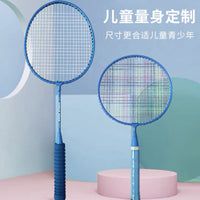 Professional Ultra-Light Carbon Badminton Racket Set for Adults and Children - Durable Offensive Play