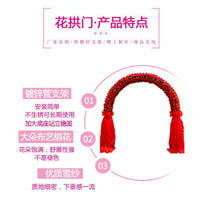 Wedding Arch Flower Gate Decoration Iron Art Props