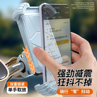 Motorcycle Phone Mount for Navigation - Anti-Shake & Shockproof Handlebar/Rearview Mirror Holder