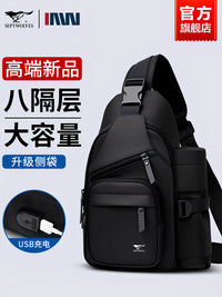 Septwolves Men's Casual Crossbody Chest Bag