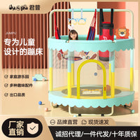 Indoor Trampoline for Kids and Adults with Swing and Punching Bag Options