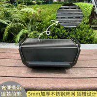Portable Folding BBQ Grill for Outdoor Camping and Home Use, Detachable Thickened Carbon Steel Barbecue Rack