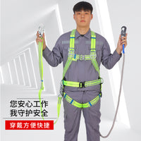 Fall Protection Safety Harness with Lanyard for High-Altitude Work, Rescue, and Rock Climbing