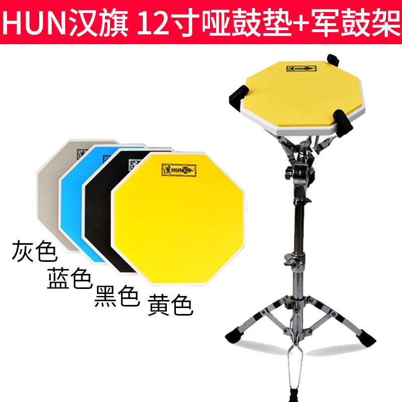 Hanqui 12-inch Drum Practice Pad Set with Metronome for Beginners