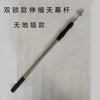 Adjustable Telescopic Awning Pole for Tent Canopy and Sunshade Net