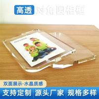 Magnetic Acrylic Photo Frame with Rounded Corners for Kids' Photos and Certificates