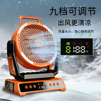 Rechargeable Camping Fan with Remote, LED Display, and Long-Lasting Battery for Outdoor Use