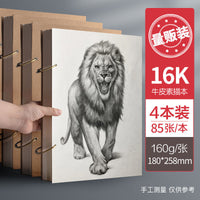 Sketchbook for Oil Pastels, Colored Pencils, and Watercolor Markers - Artist Drawing Pad