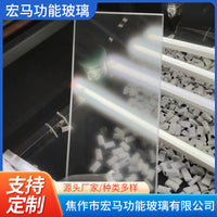 防牛顿环玻璃低反射适合爱普生v700v750v850 4990平板底片扫描仪