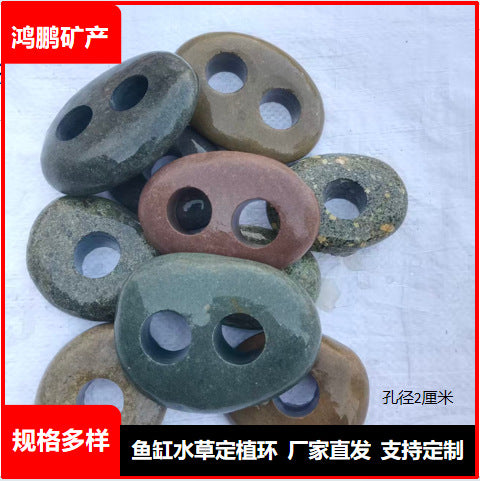 Aquarium Plant Fixing Stone with Double Holes, Landscaping Pebble for Aquatic Plants, Hiding Cave Base