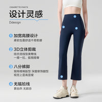 Women's Yoga Pants, High Waisted, Tummy Control, Butt Lift, Slim Fit, Bootcut, Thin, for Summer Workouts