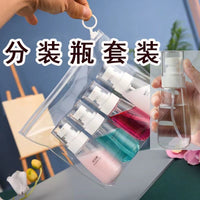 Travel Dispenser Bottle Set - Press Pump Lotion & Fine Mist Spray Bottles for Toiletries