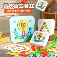 Montessori Geometric Stacking Puzzle Toy for Toddlers, Educational Shape Matching Game for Preschoolers